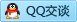 QQ在线咨询2222016589